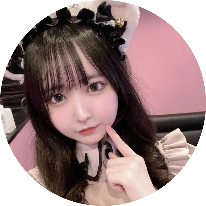 えま